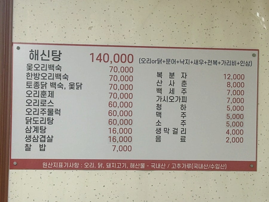 포내오리가든 사진 4
