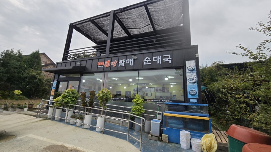큰맘할매순대국 동검자매점 사진 2