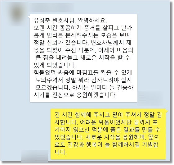 특경법횡령 변호사 찾는다면 관련 사진