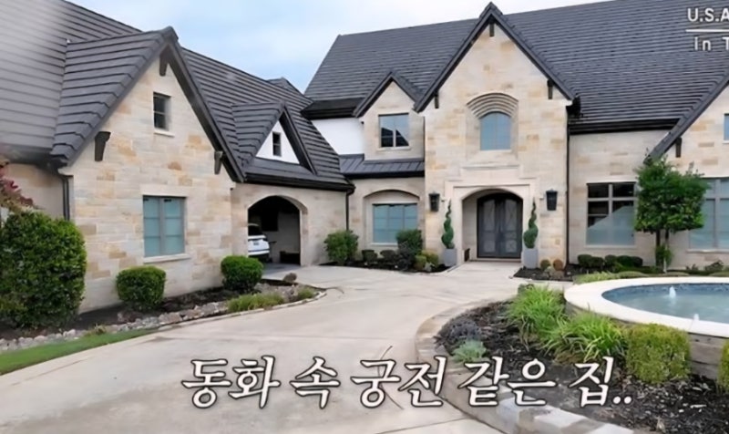 "로봇청소기 NO" 누적 연봉 1900억 추신수 집의 '현실 노동'