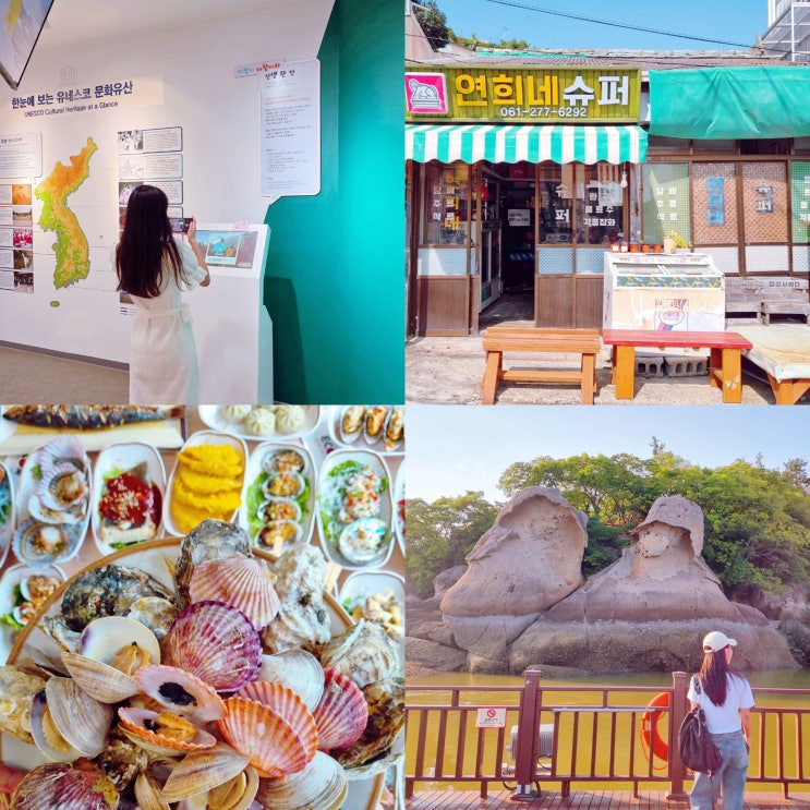  전남 목포 가볼만한곳 11월 목포 여행 코스 4