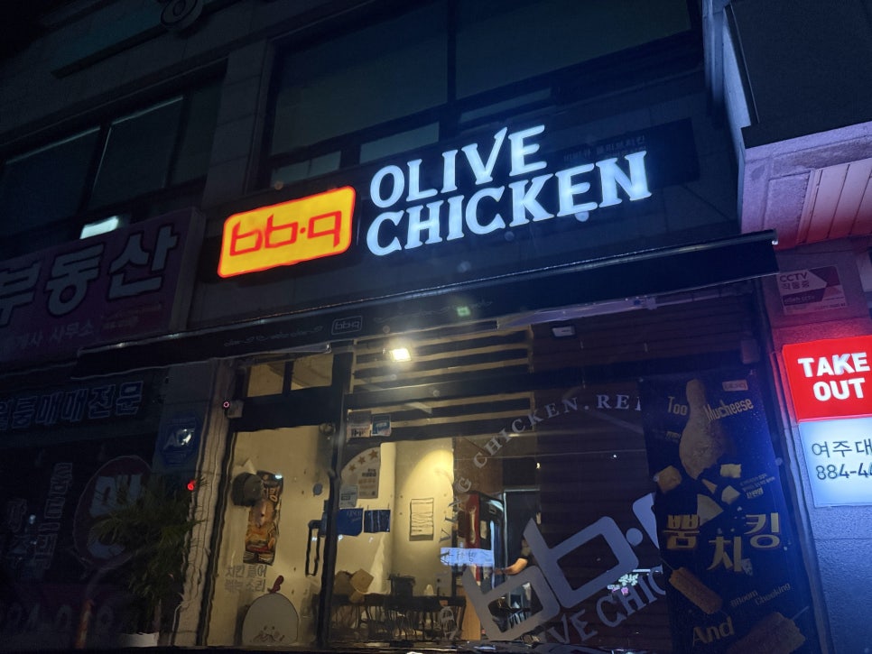 BBQ 여주대점 사진 2
