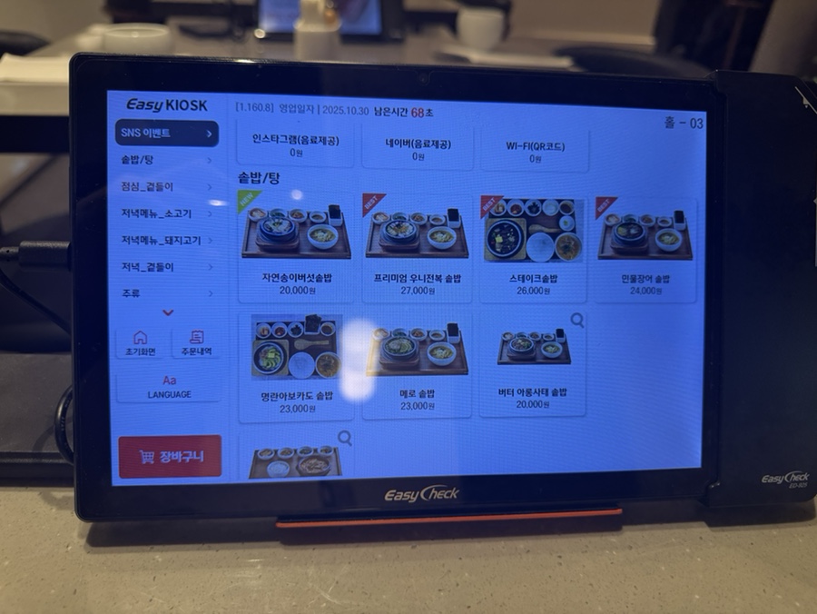 소희원 사진 5