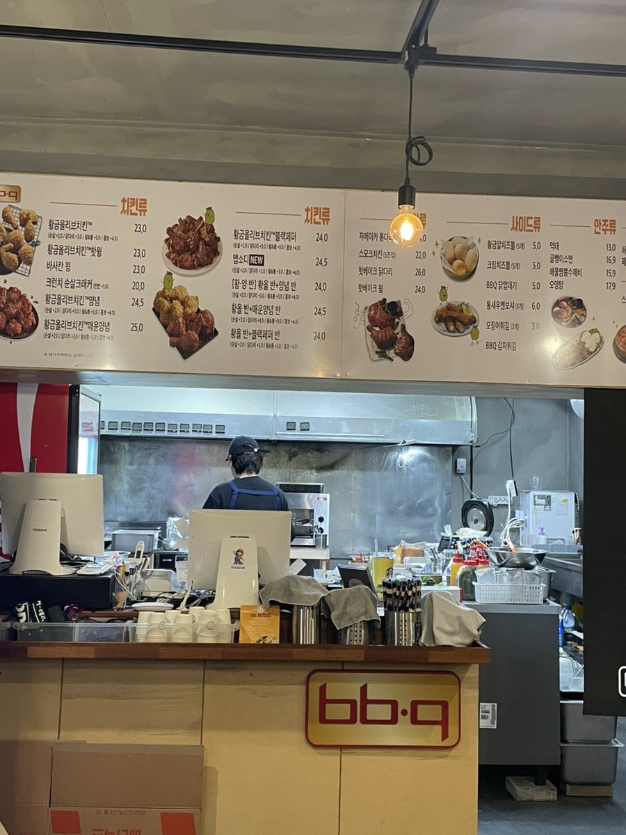 BBQ 정선점 사진 6