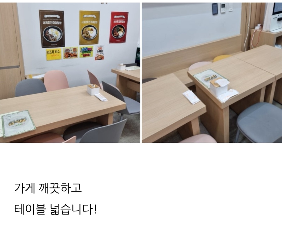 또바기 사진 5