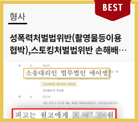  데이트폭력고소 고려한다면 이것부터