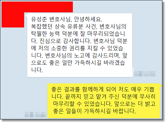 특경법횡령 변호사 찾는다면