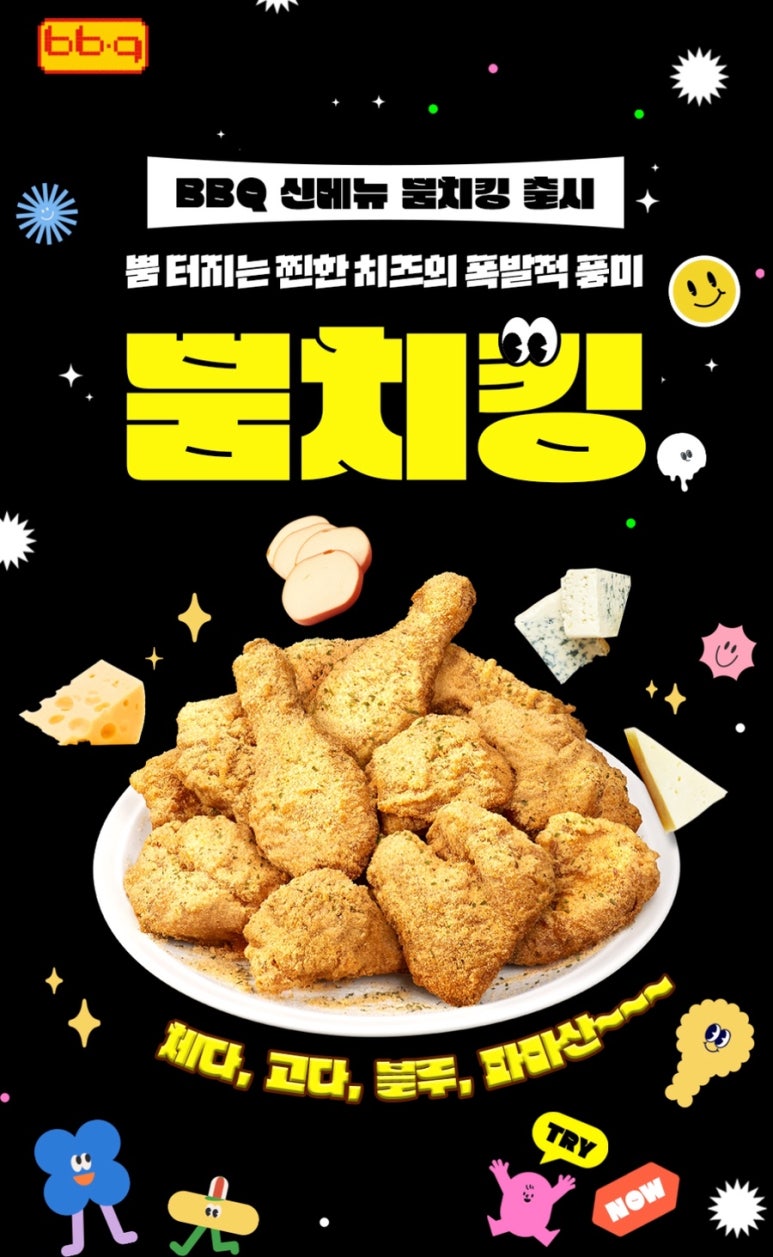 BBQ 정선점 사진 1