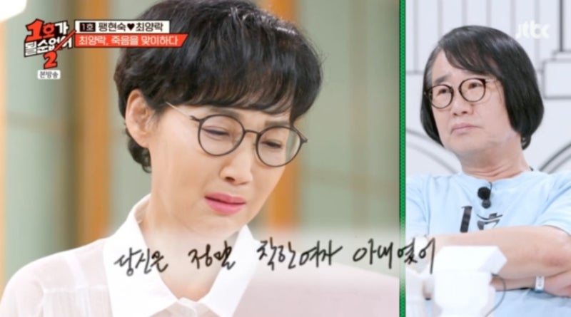 개그맨 최양락 팽현숙 부부 프로필 가족관계 자녀 아들 딸 나이 총정리