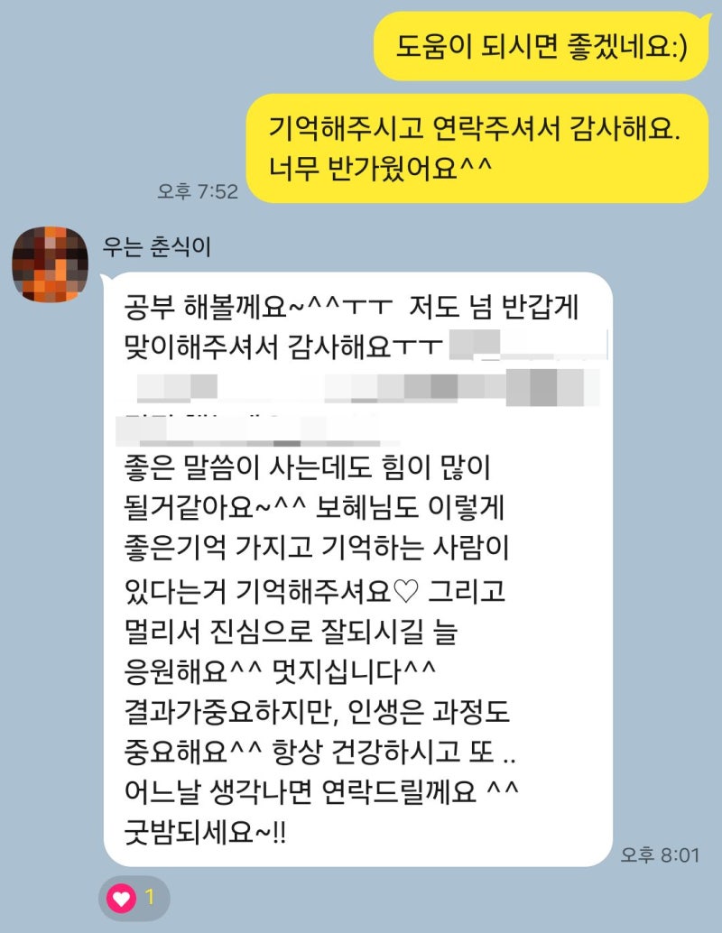 비트코인 1000만원일때, 그때 사라고 하셨는데...(과거 단골 미용실 원장님의 갑작스러운 전화) : 네이버 블로그