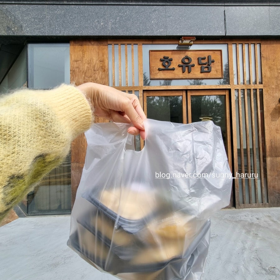 호유담 사진 1