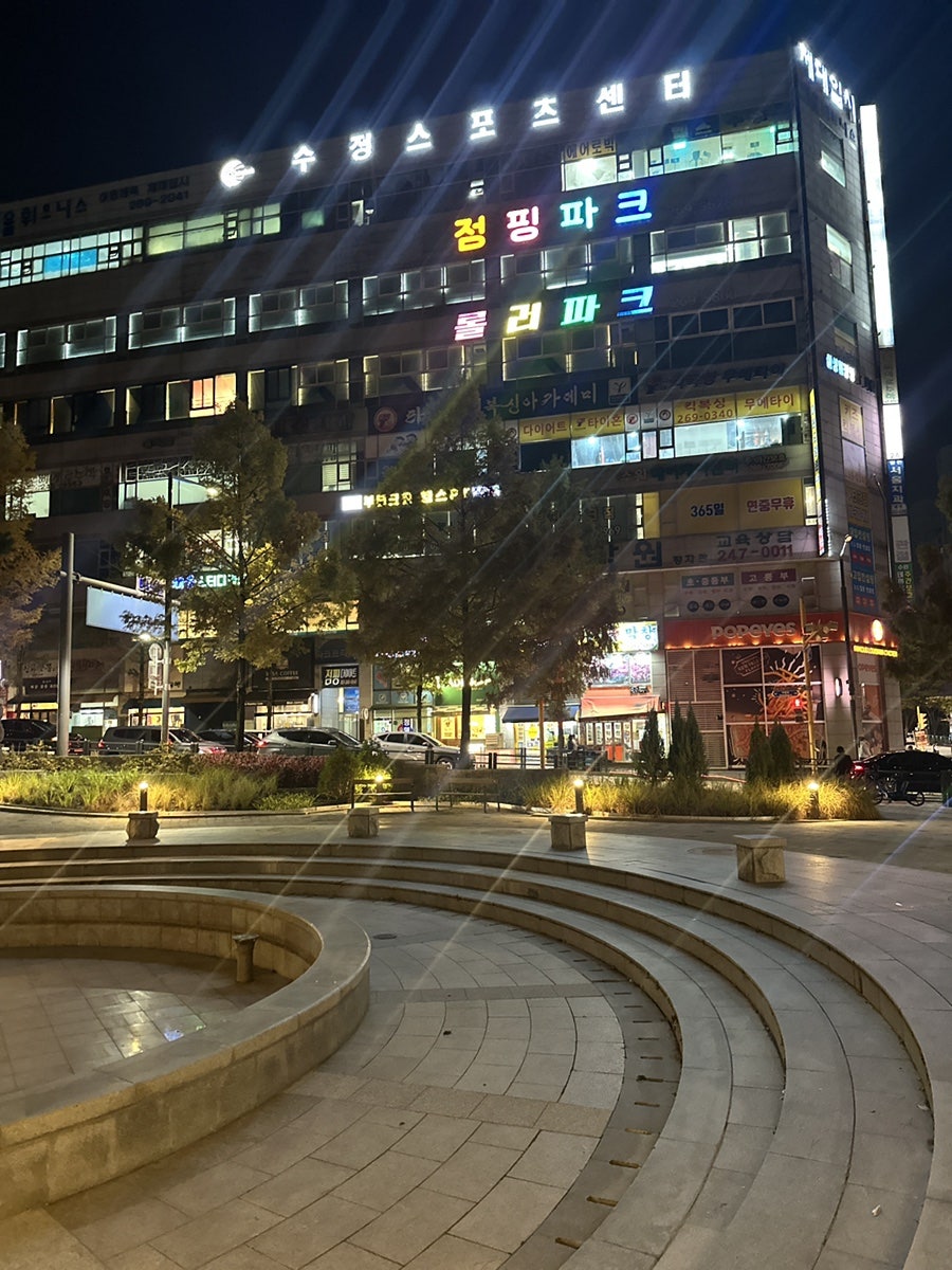 파파이스 수원정자점 사진 2