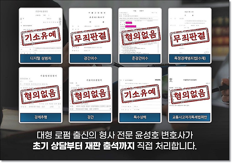 아청법 나이 기준 거짓말 속임당했다면