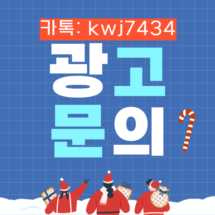  무주초등스키강습 어린이 단체 교육 후기