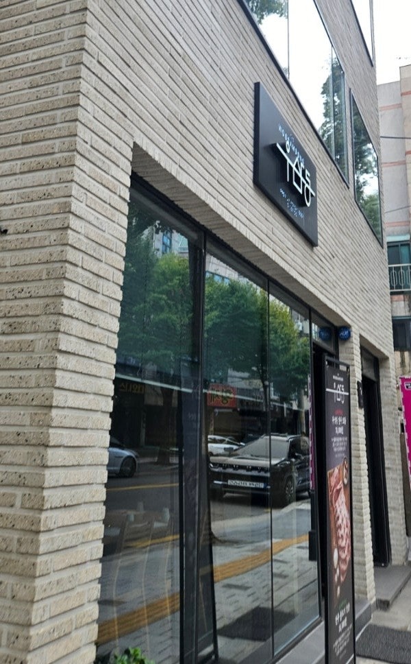 우삼동 사진 1