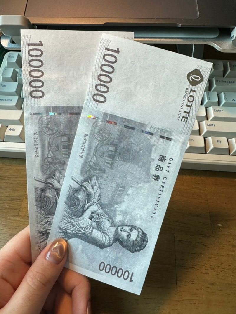 롯데백화점상품권 온라인 면세점에서 사용하기 & 인천공항 롯데면세점 수령하기