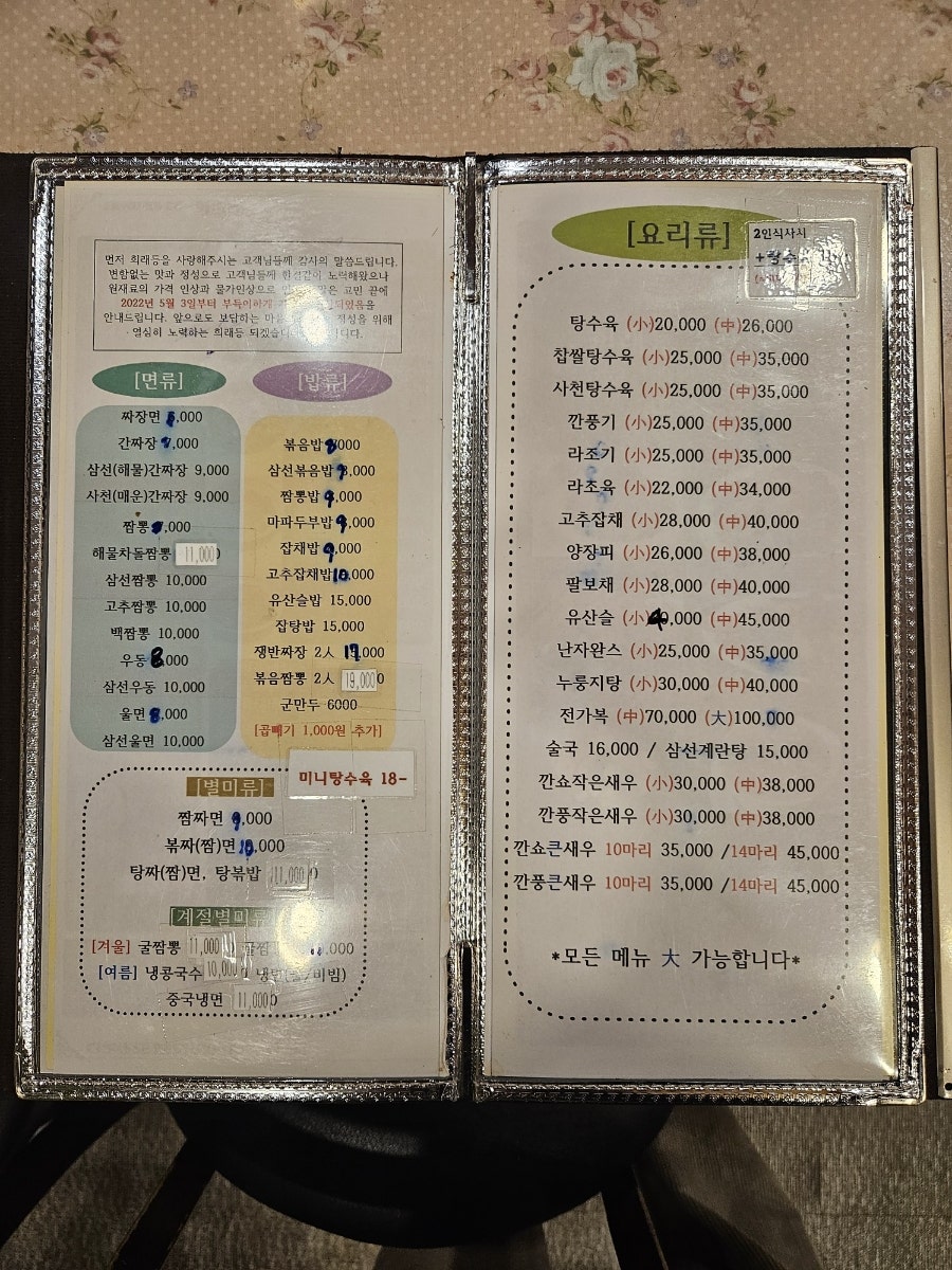 희래등 사진 5