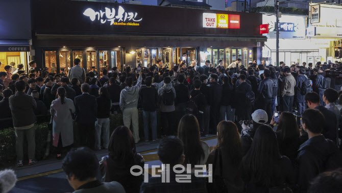  깐부치킨 회동, 이재용 회장이 계산한 비용은 250만원