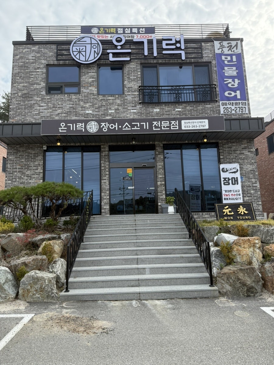 딘카페 사진 1