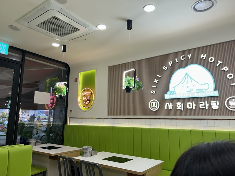 화룽마라룽샤 사진 2