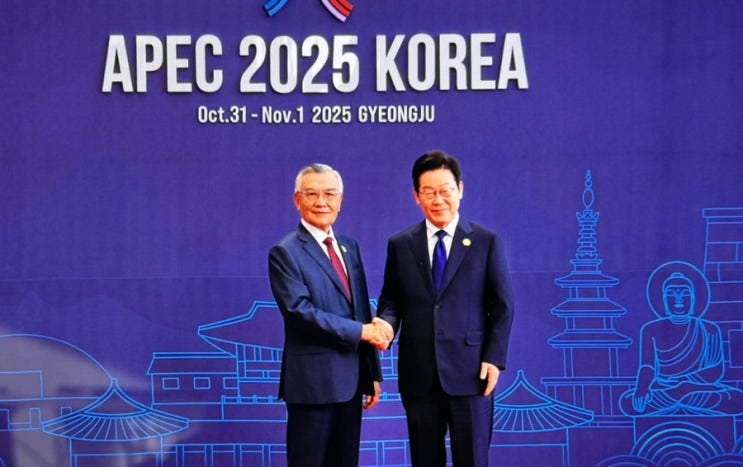 대만과 2025 경주 <b>APEC</b> : <b>APEC</b>이 각별한 이유