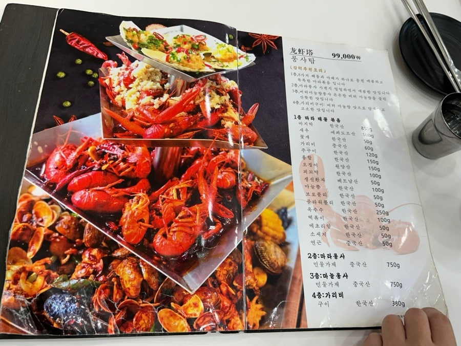 화룽마라룽샤 사진 5