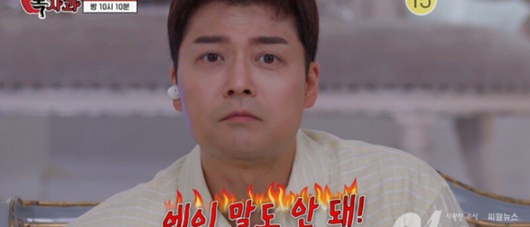 리얼 연애실험실 <b>독사과2</b> 도파민을 책임지다!