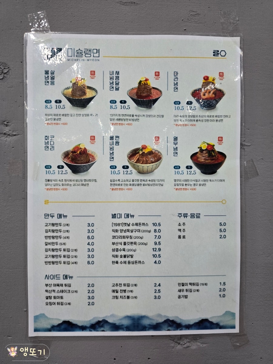 당골숯불닭갈비 사진 3