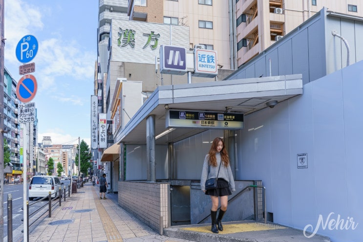 일본 오사카 난바 호텔 가성비 소테츠 그랜드 프레사 난바 숙소
