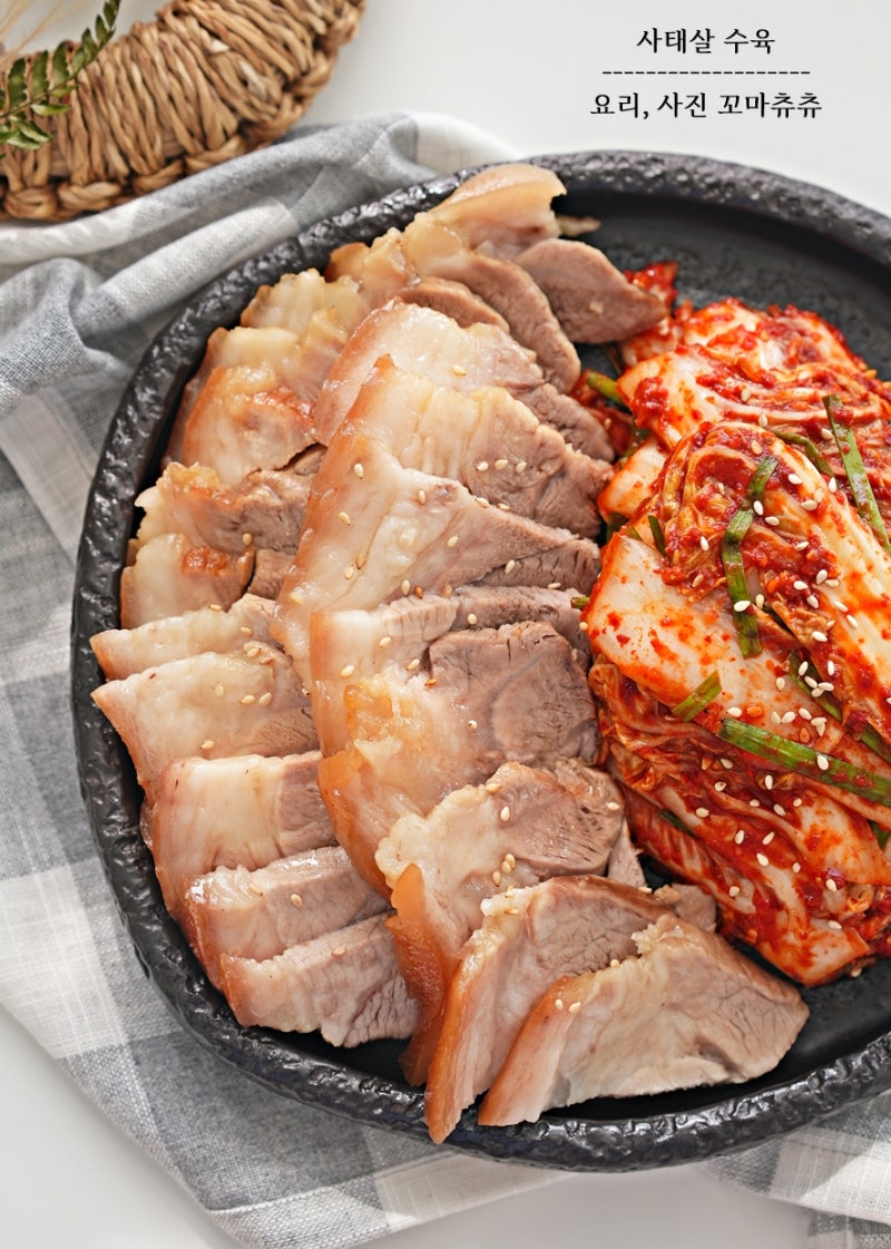 무수분 사태 수육 삶는법 레시피 간단 보쌈 돼지수육 삶는법 시간