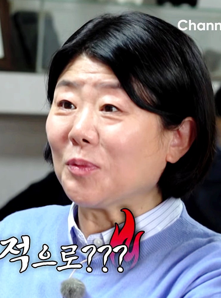 이정은 “염혜란에라이벌 의식 有”… 과거 1년에 20만 원 버틴 이유 (‘전현무계획3’)