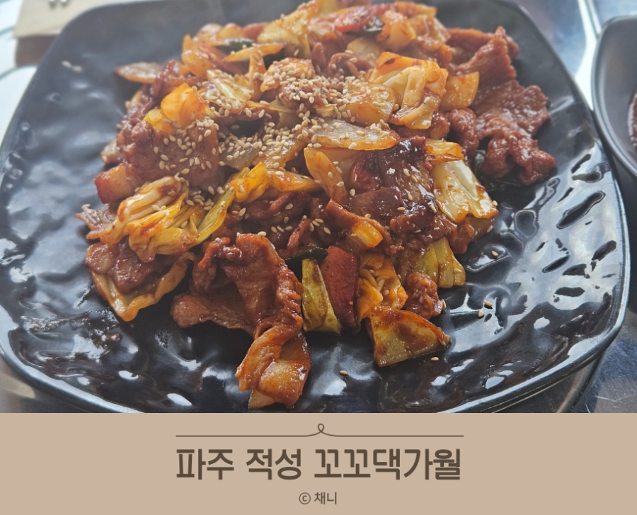 꼬꼬댁가월 사진 1