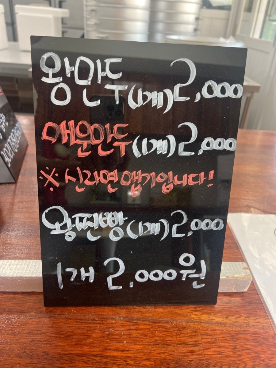 숙희네왕만두 대연점 사진 5