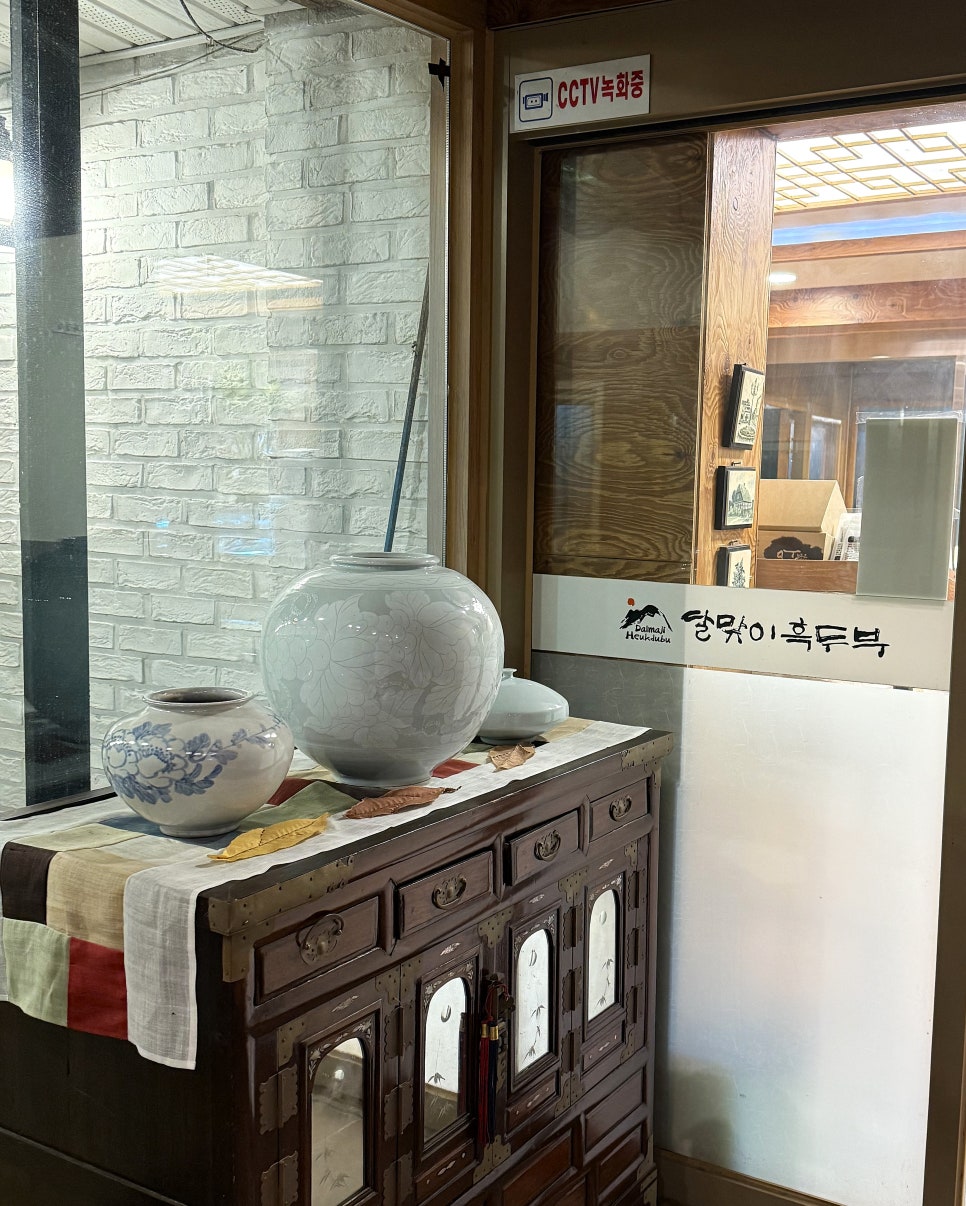 달맞이흑두부 서오릉점 사진 6