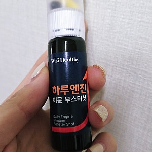 종합비타민선물 누구나 다 아는 삼진제약 이뮨부스터샷 내돈내산 후기