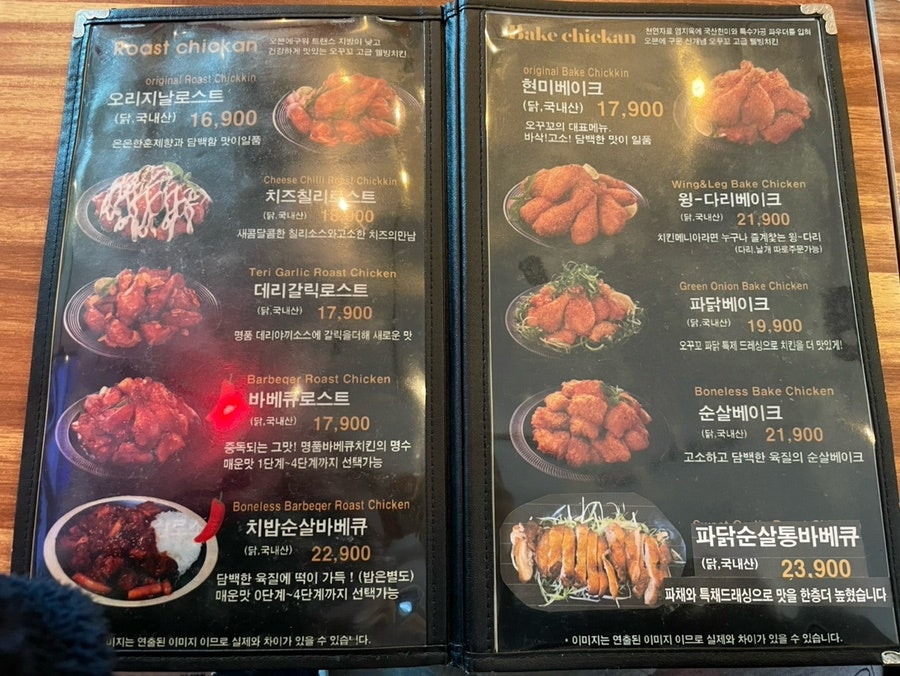 오꾸꼬 위례점 사진 3