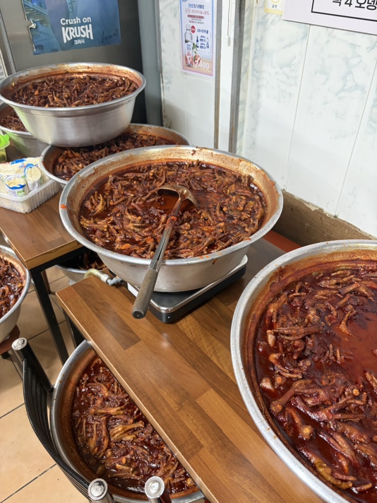  신당동 떡볶이타운 '우정' 닭발  매운닭발맛집으로 불타는 국물 후기