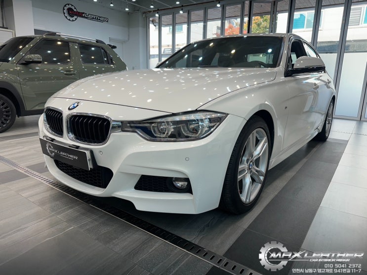  BMW 3시리즈 F30 도어손잡이 교체  끈적임 해결로 새차감 복원