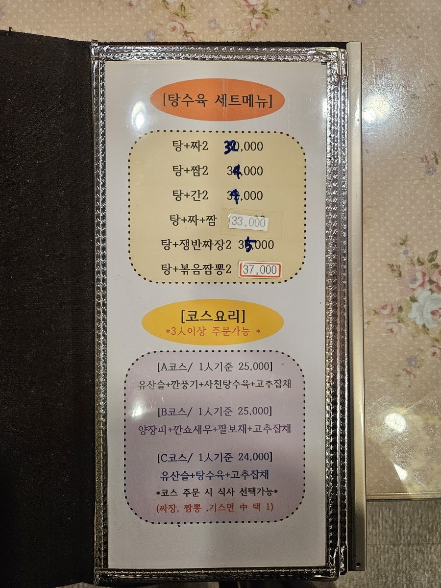 희래등 사진 4