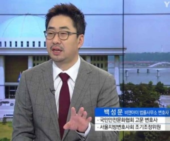 <b>백성문 변호사</b> 암투병 끝 <b>별세</b>.. 그는 누구인가 (프로필)
