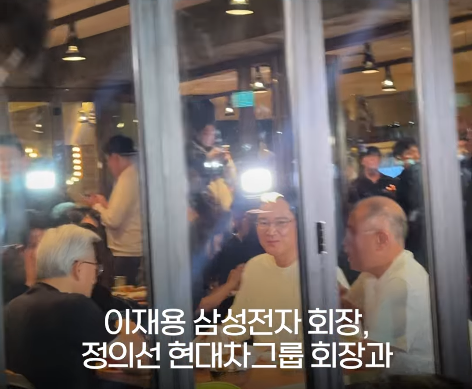 10월 31일(금) <b>젠슨 황</b>·<b>이재용</b>·정의선 ‘<b>치맥</b> 회동’에서... 