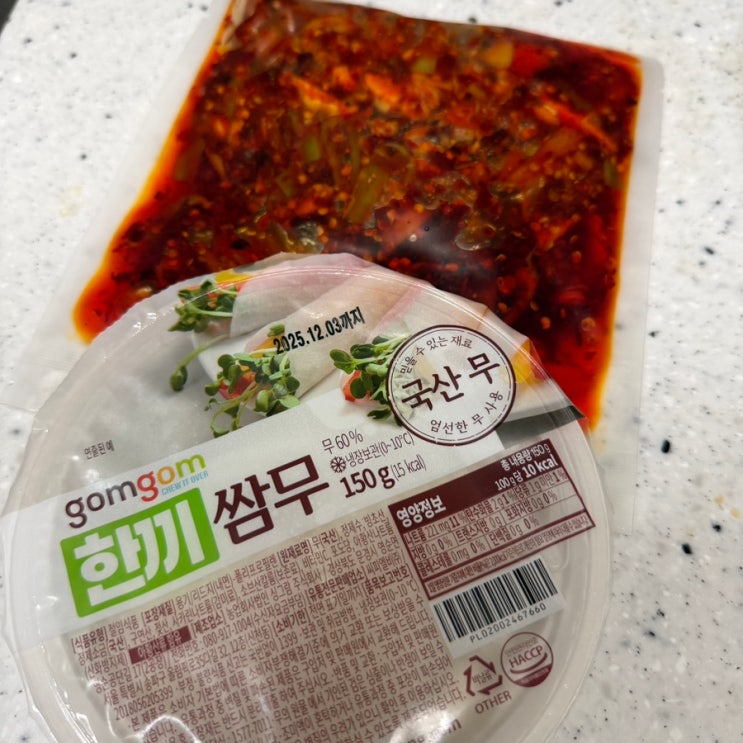  사천식마라닭 고스트마라찌 솔직후기