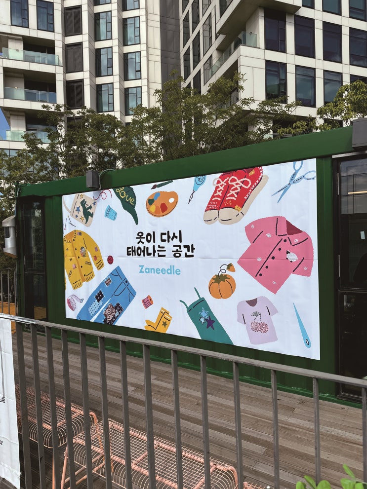  컨테이너 외벽에 도색 후 시공된 대형 고무자석 간판