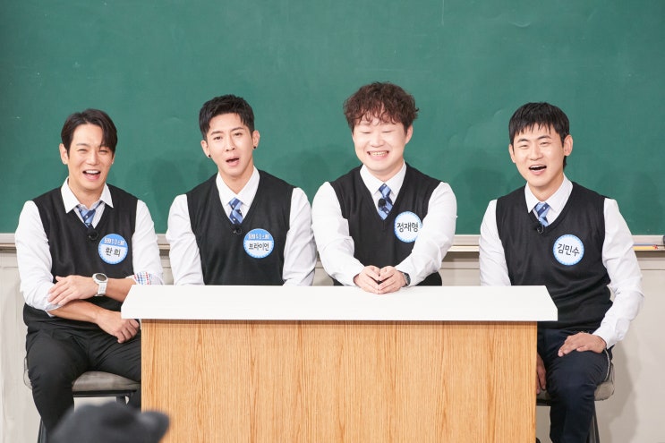 <b>아는 형님</b> 505회 정재형·김민수·<b>환희</b>·<b>브라이언</b>