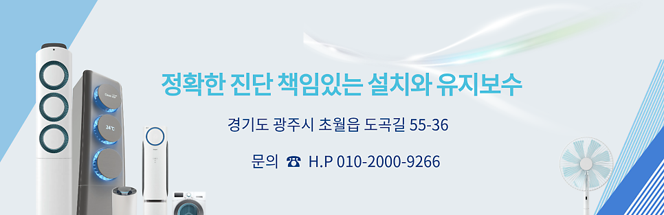 백사한의원 사진 5