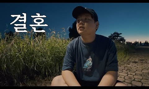 <b>곽튜브</b> 아내를 향한 애칭 공개! <b>냉부해</b>에서의 특별한 순간들