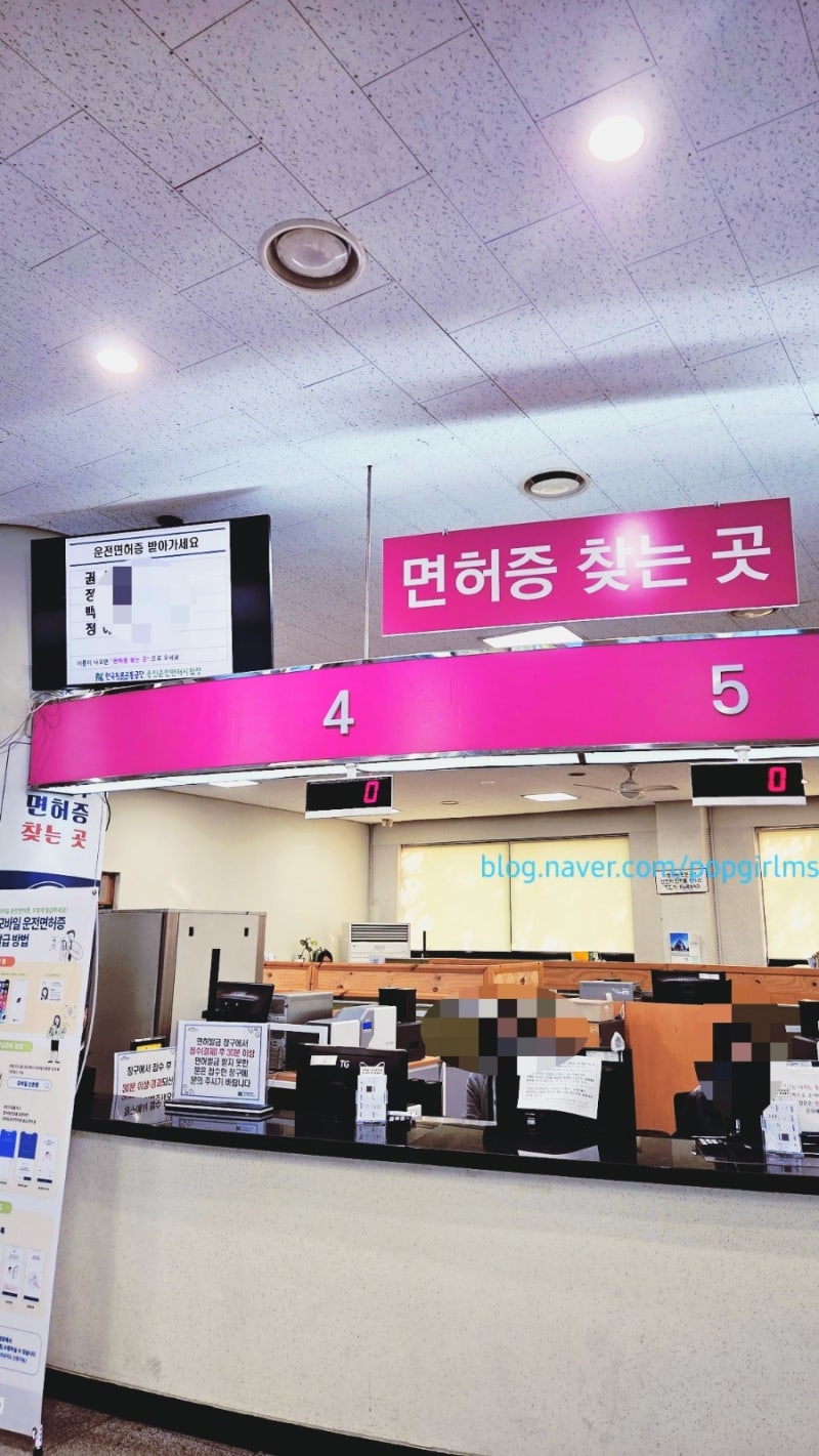 용인운전면허시험장 운전면허증 빠른 갱신 방법 준비물 소요시간