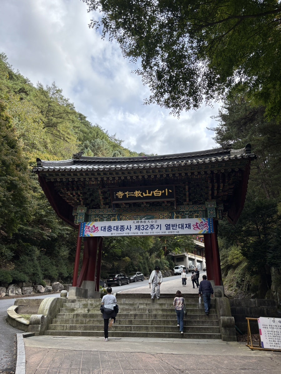 흥주식당 사진 1