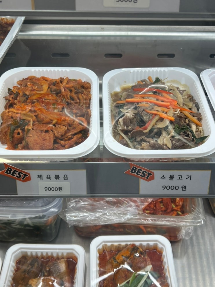  상동반찬가게 도담반찬 양 많은데 맛있기까지 한 곳