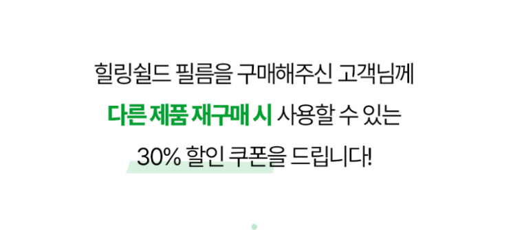  힐링쉴드 아이패드 고화질 필름, 터치감이 이렇게 부드러울 줄은 몰랐어요